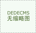 调查正在施工地随机抽查2-3个工地